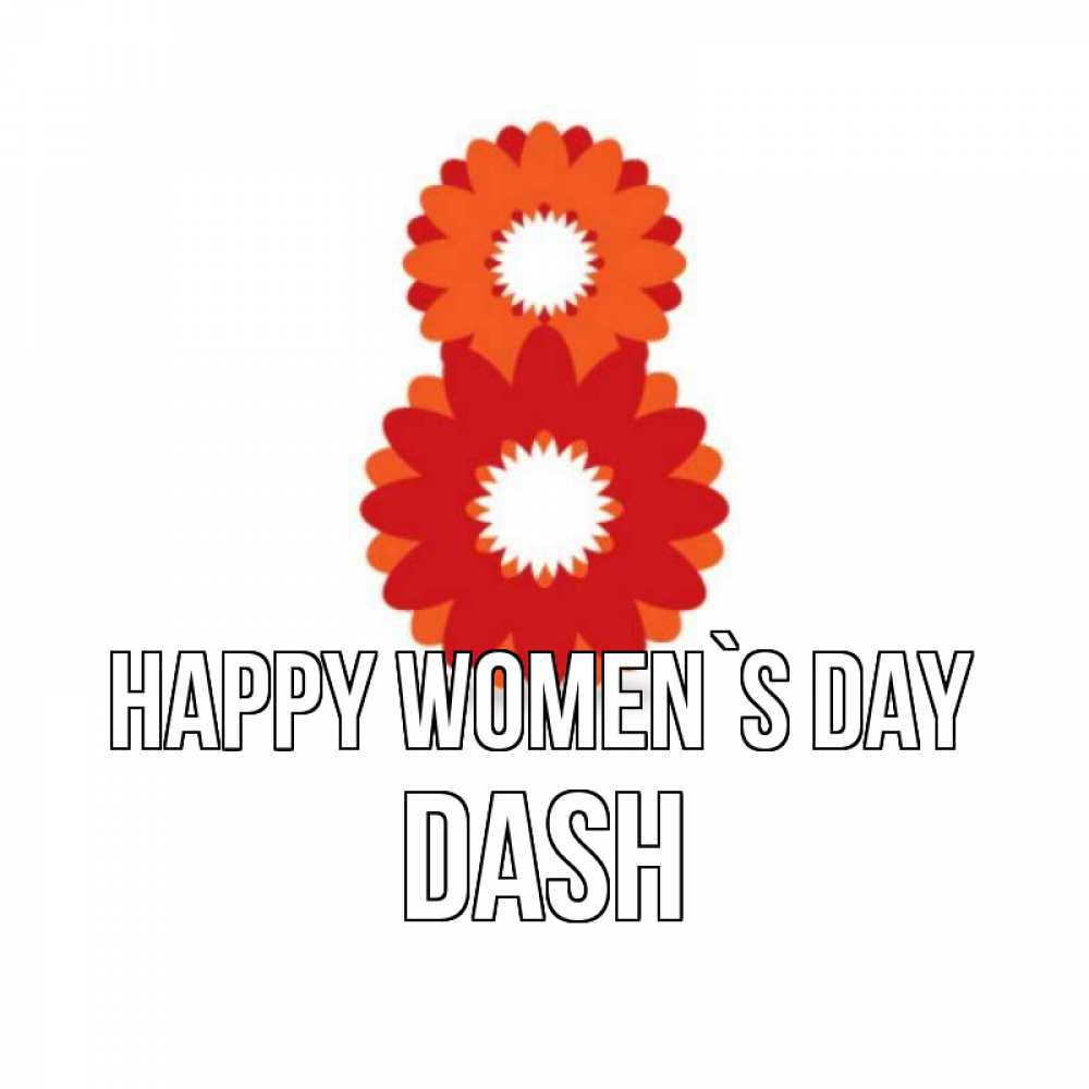 Greetings card с именем, Dash happy women`s day восьмерка из лепестков Greetings with text for free download 